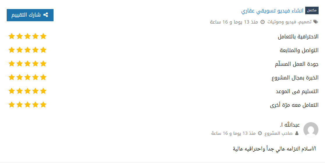 Screenshot 2026-03-27 225614