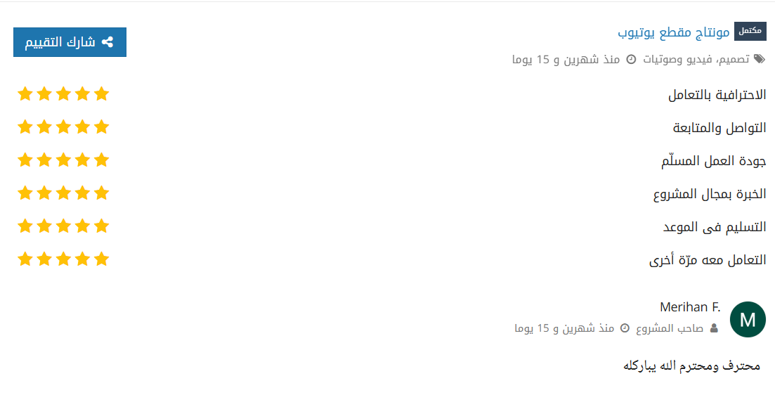 Screenshot 2026-03-27 230604