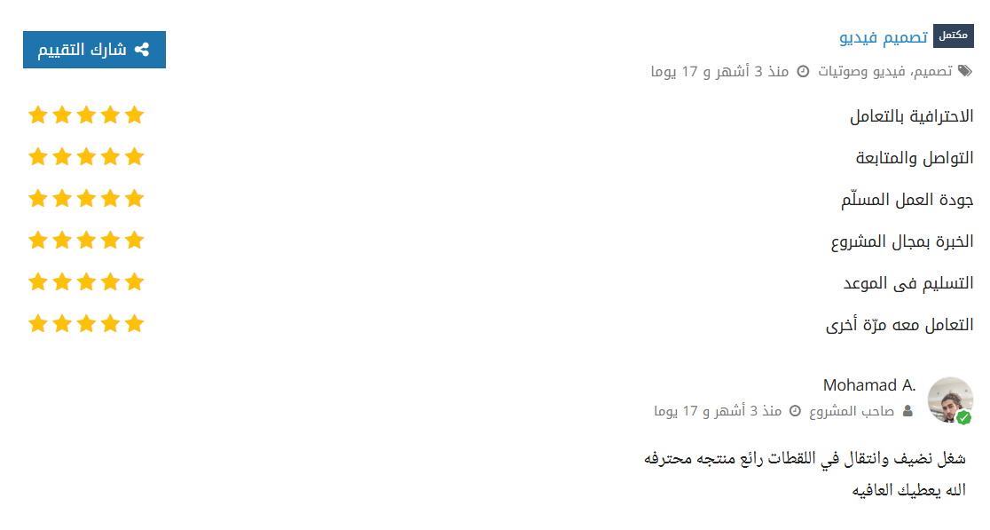 Screenshot 2026-03-27 230633