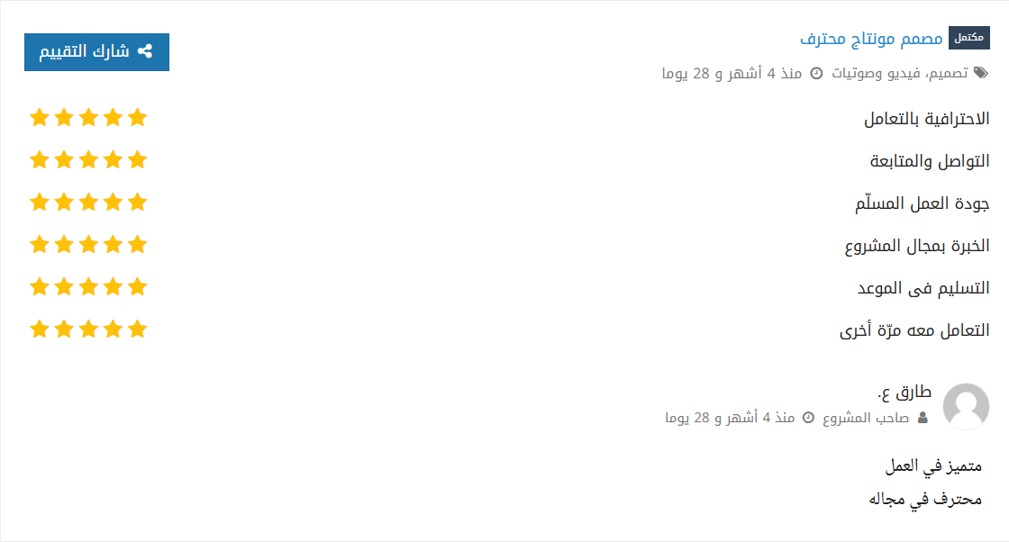 Screenshot 2026-03-27 230656