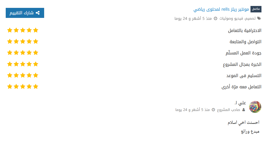Screenshot 2026-03-27 230714