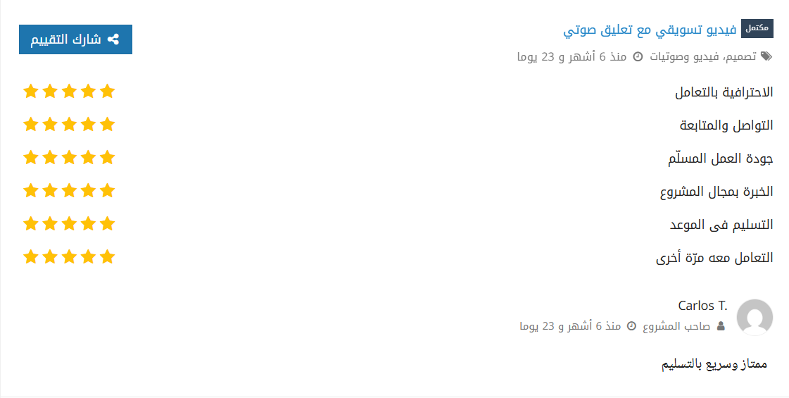 Screenshot 2026-03-27 230738