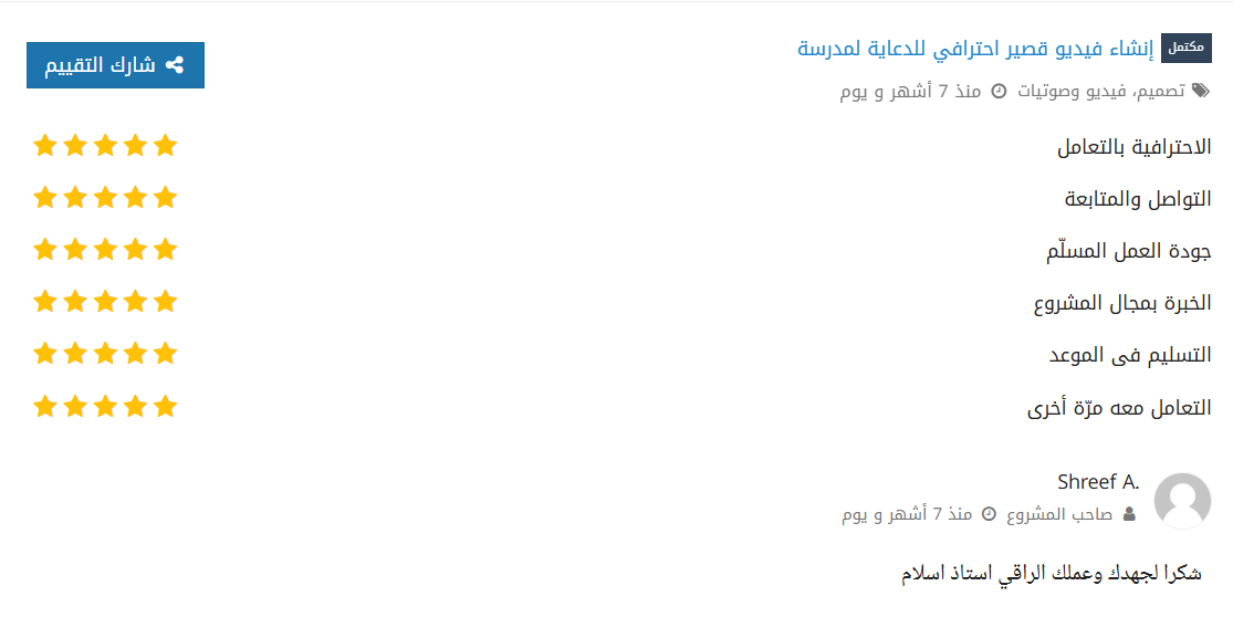 Screenshot 2026-03-27 230805