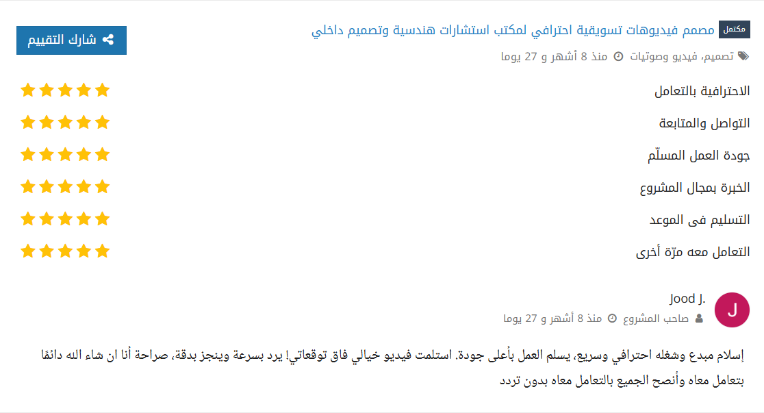 Screenshot 2026-03-27 230839