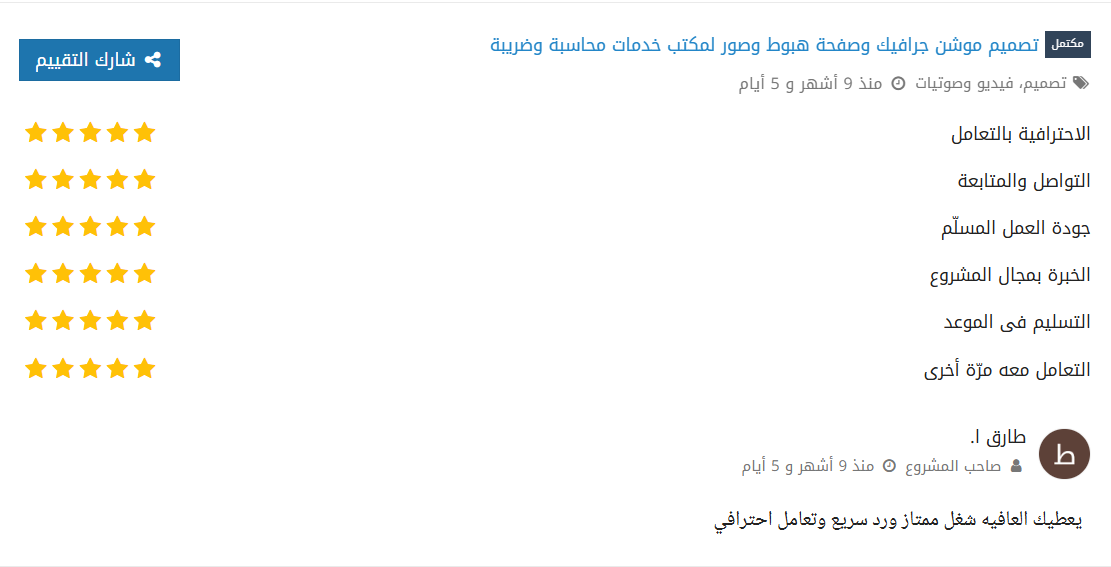 Screenshot 2026-03-27 230859