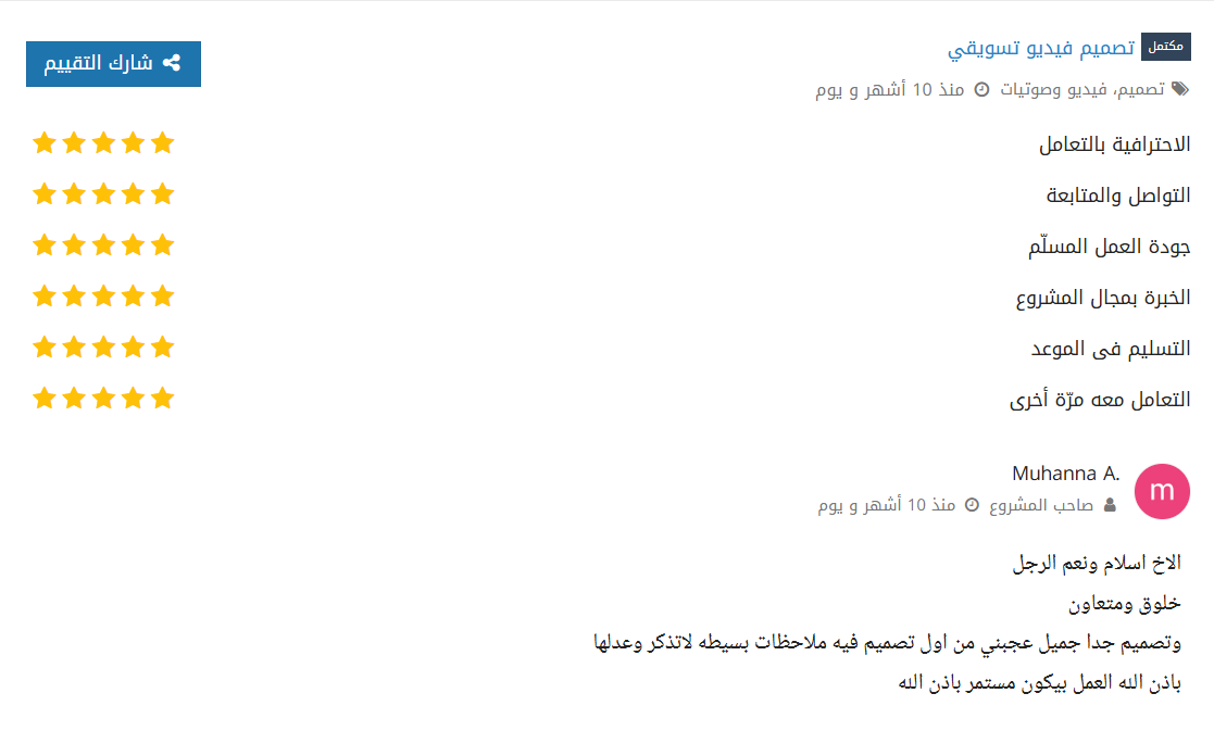 Screenshot 2026-03-27 230920