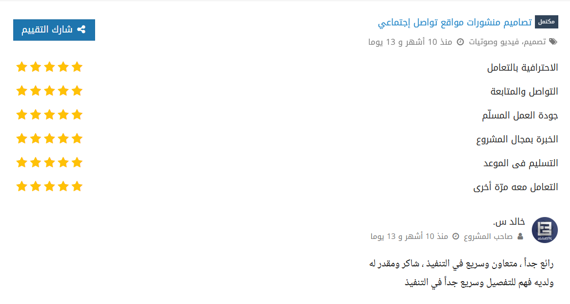 Screenshot 2026-03-27 230950
