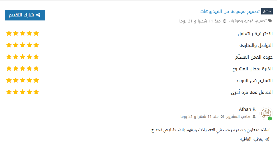 Screenshot 2026-03-27 231053