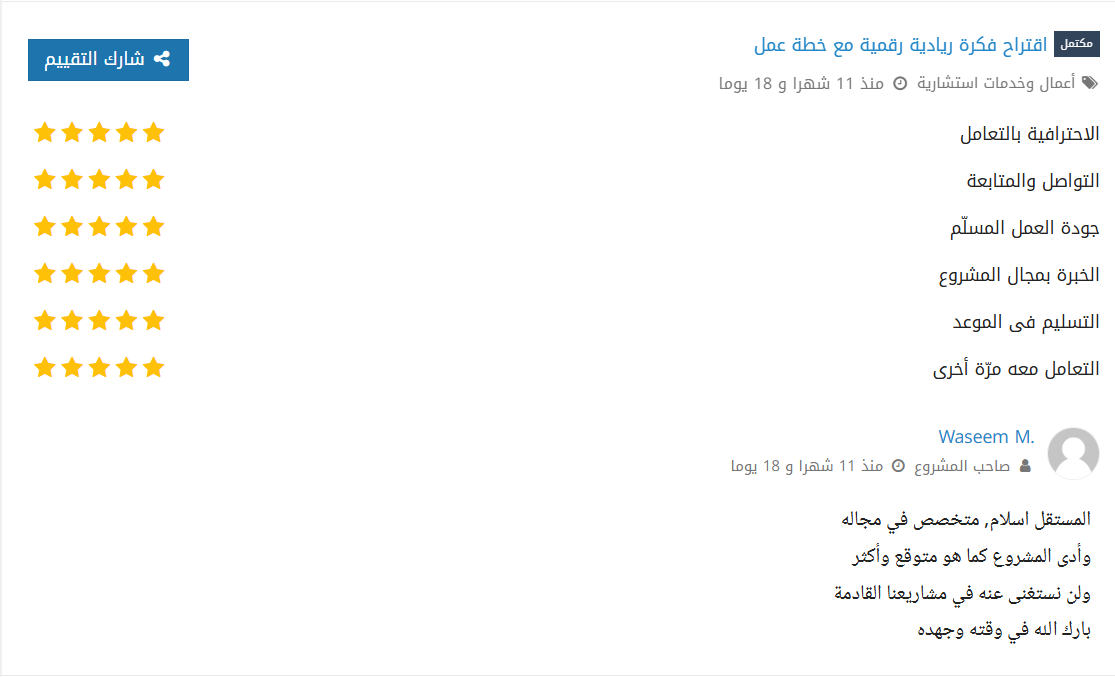 Screenshot 2026-03-27 231127
