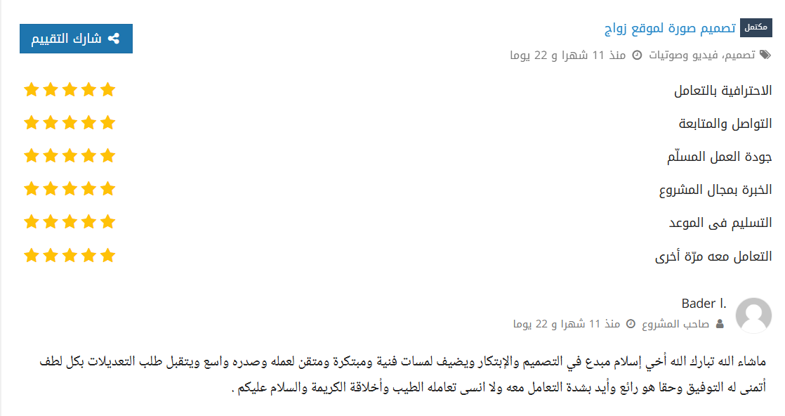 Screenshot 2026-03-27 231202