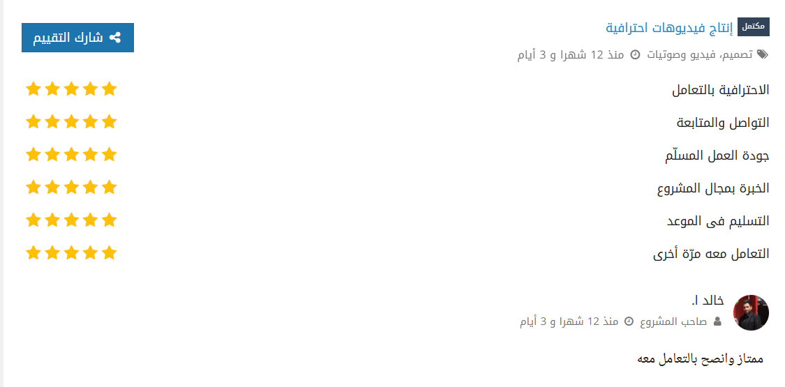 Screenshot 2026-03-27 231222