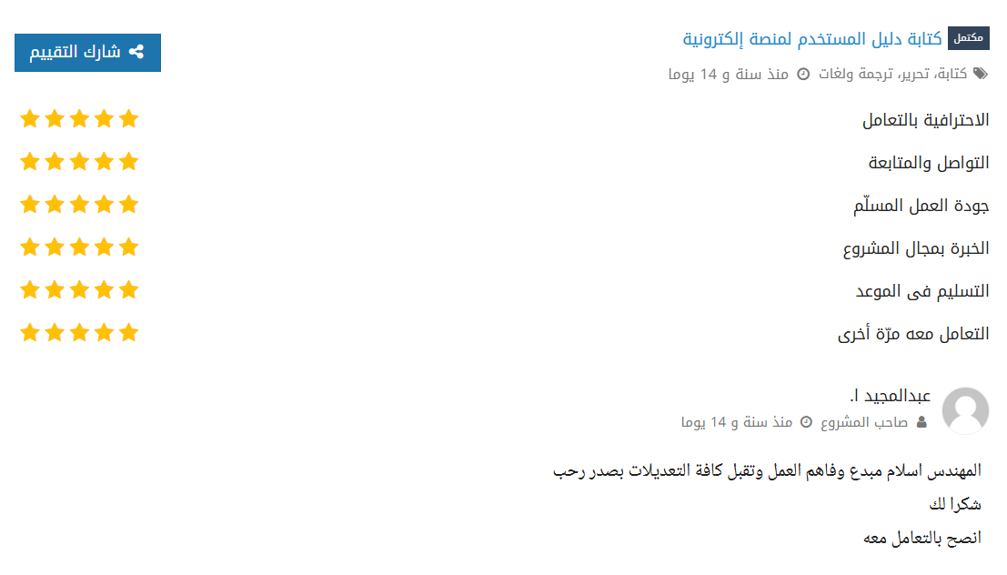 Screenshot 2026-03-27 231301