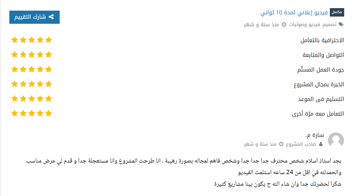 Screenshot 2026-03-27 231325