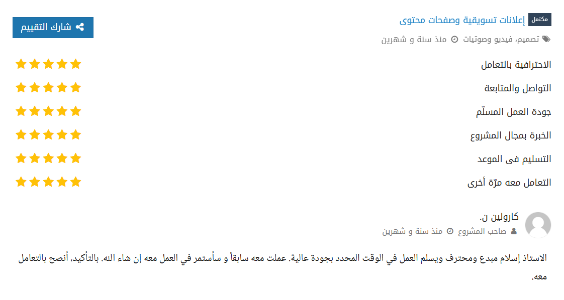 Screenshot 2026-03-27 231403