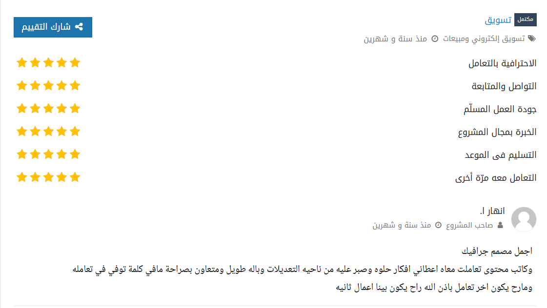 Screenshot 2026-03-27 231423