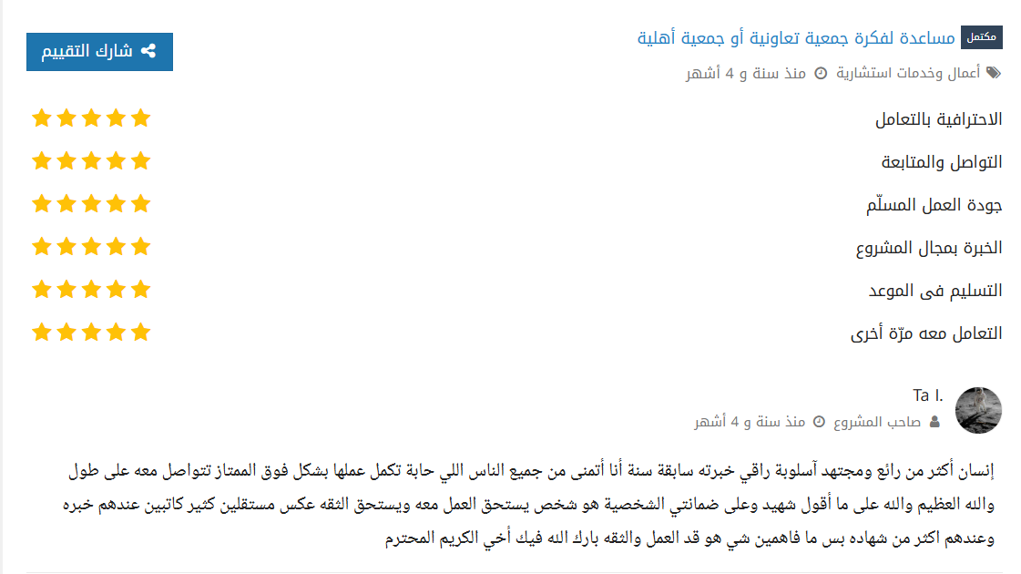 Screenshot 2026-03-27 231509