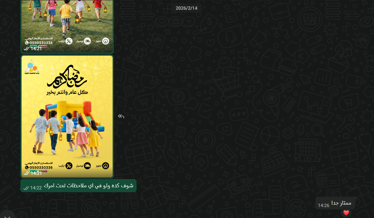Screenshot 2026-03-27 231909