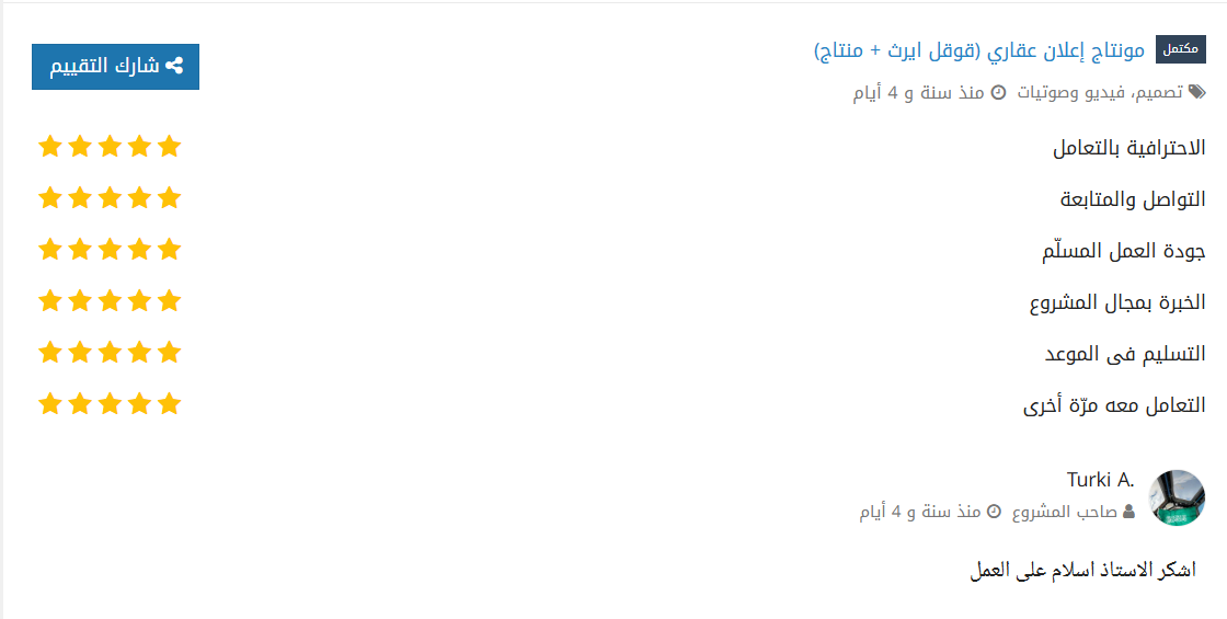 turki