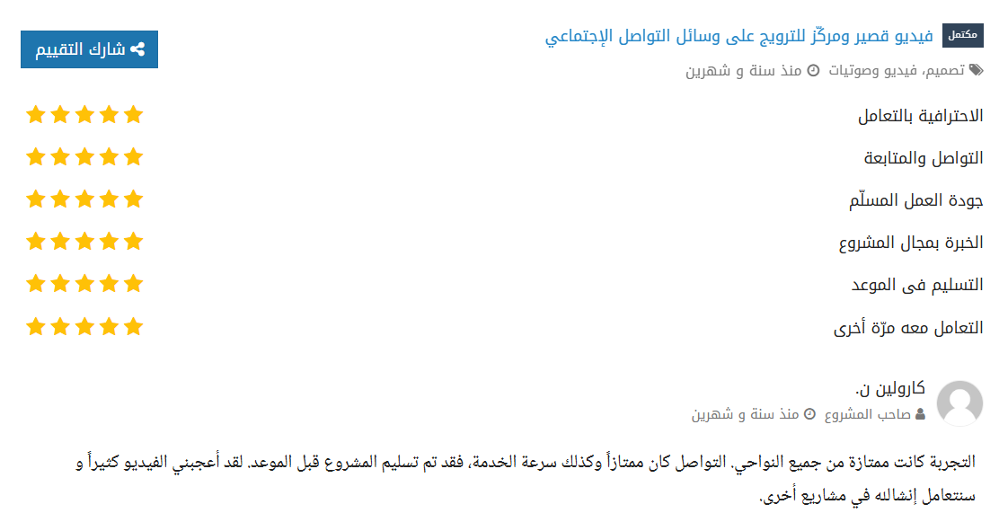 كارولين
