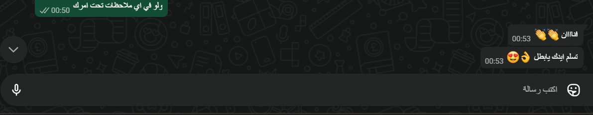 نايف