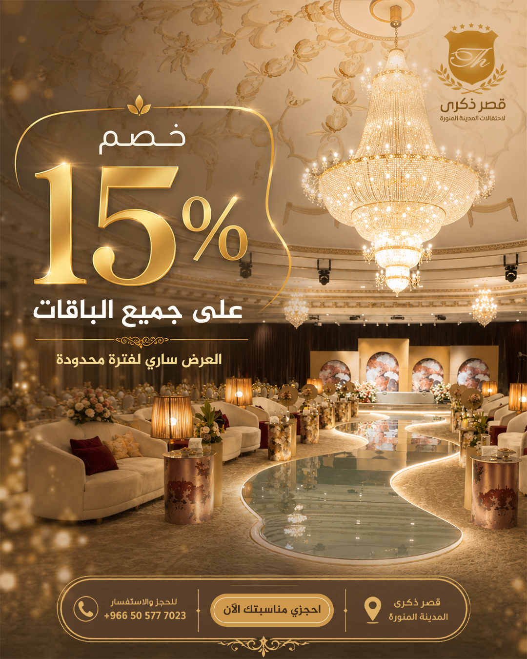 Offer1