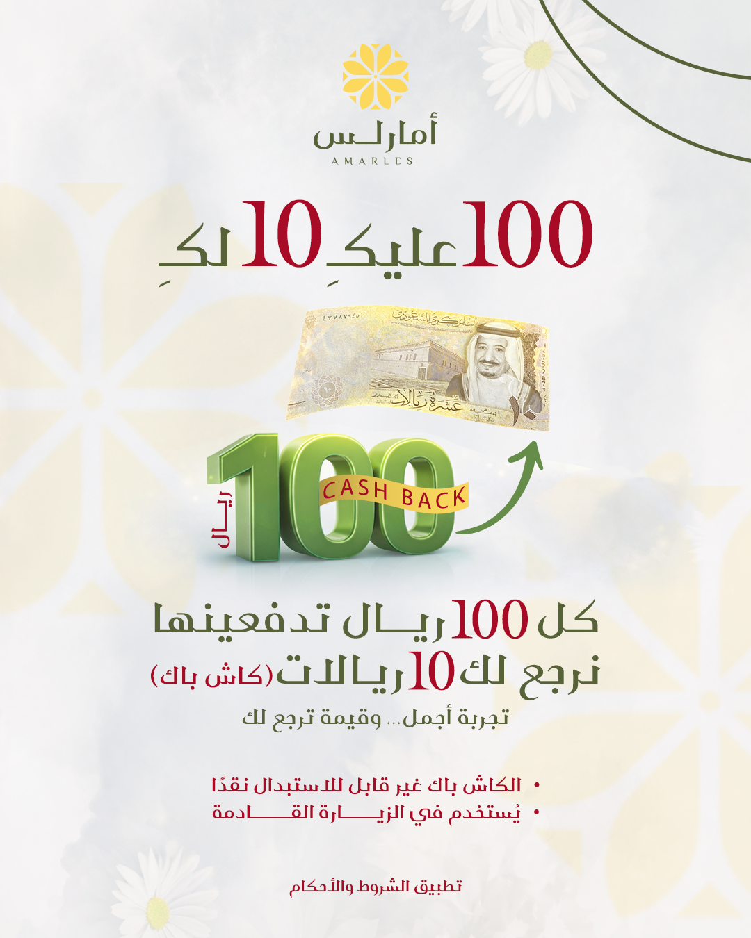 عليكـِ لكـ 2 copy