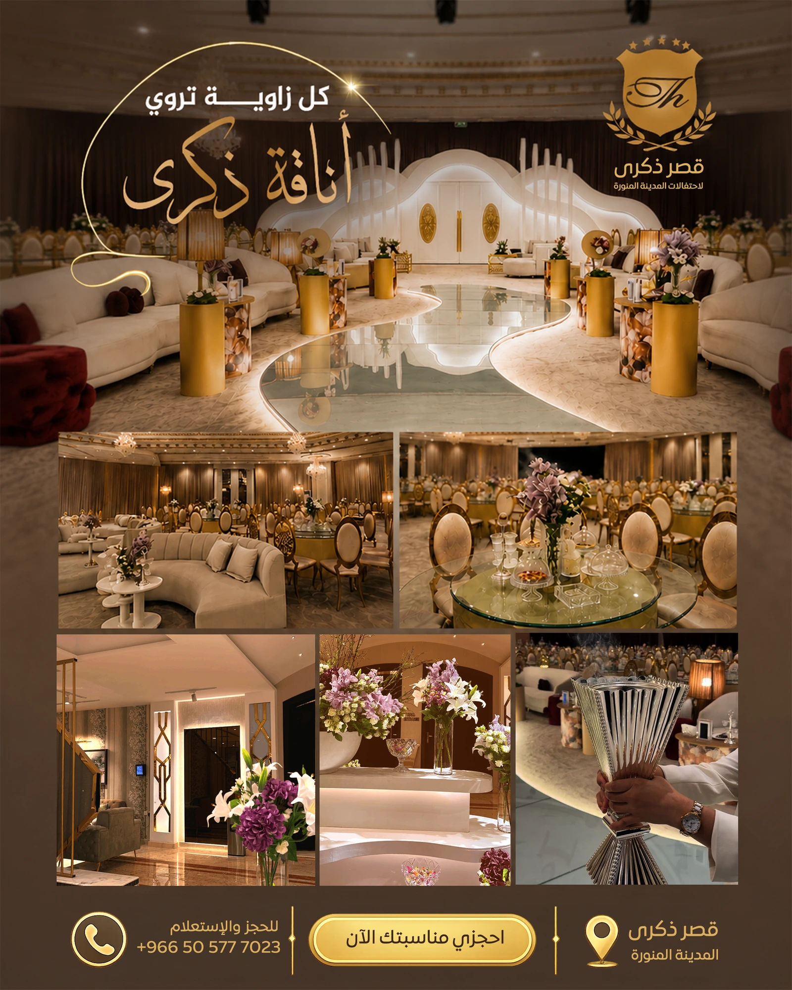 Qasr Zekra — Venue elegance and hospitality details