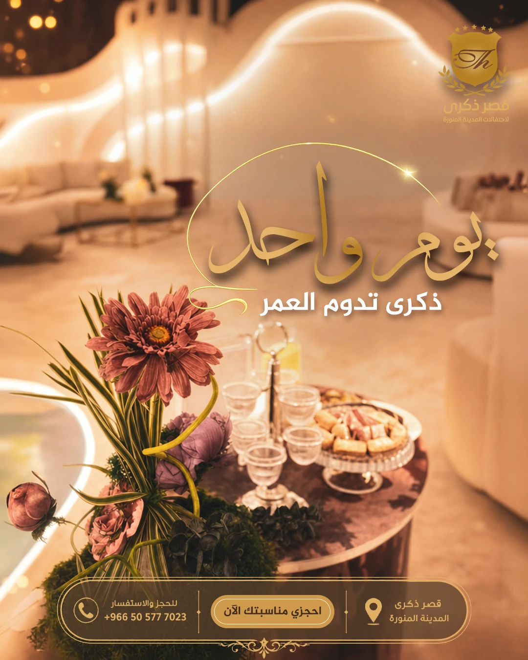 Qasr Zekra — One day, lasting memories campaign