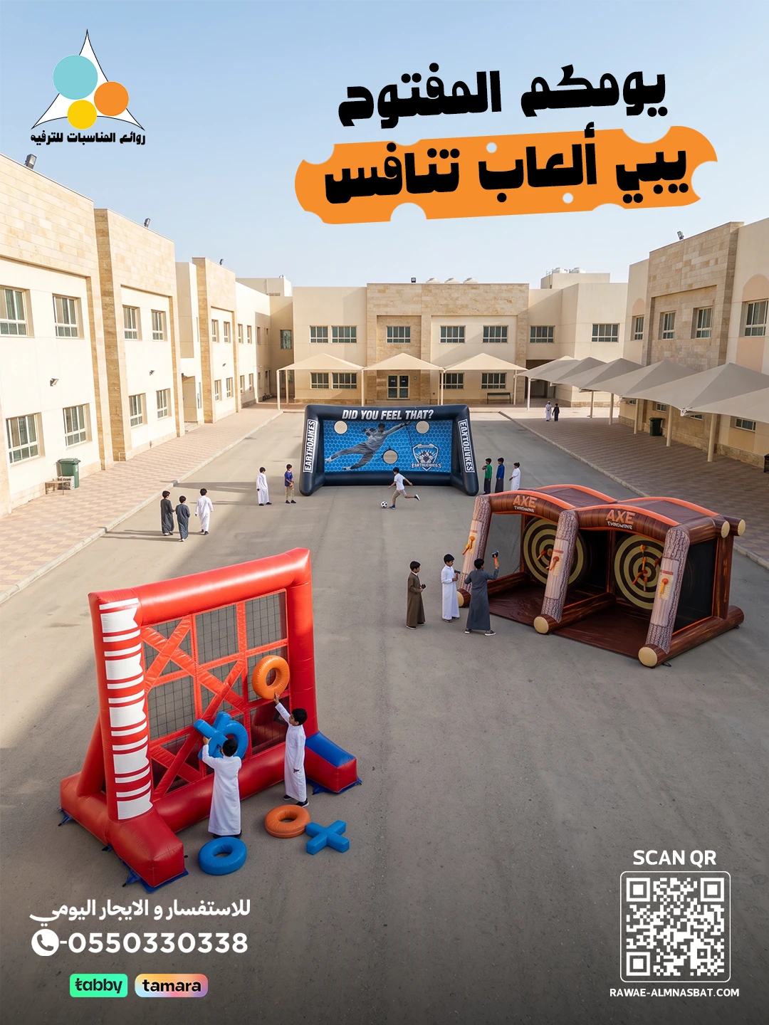 Rawaa Events — School games campaign